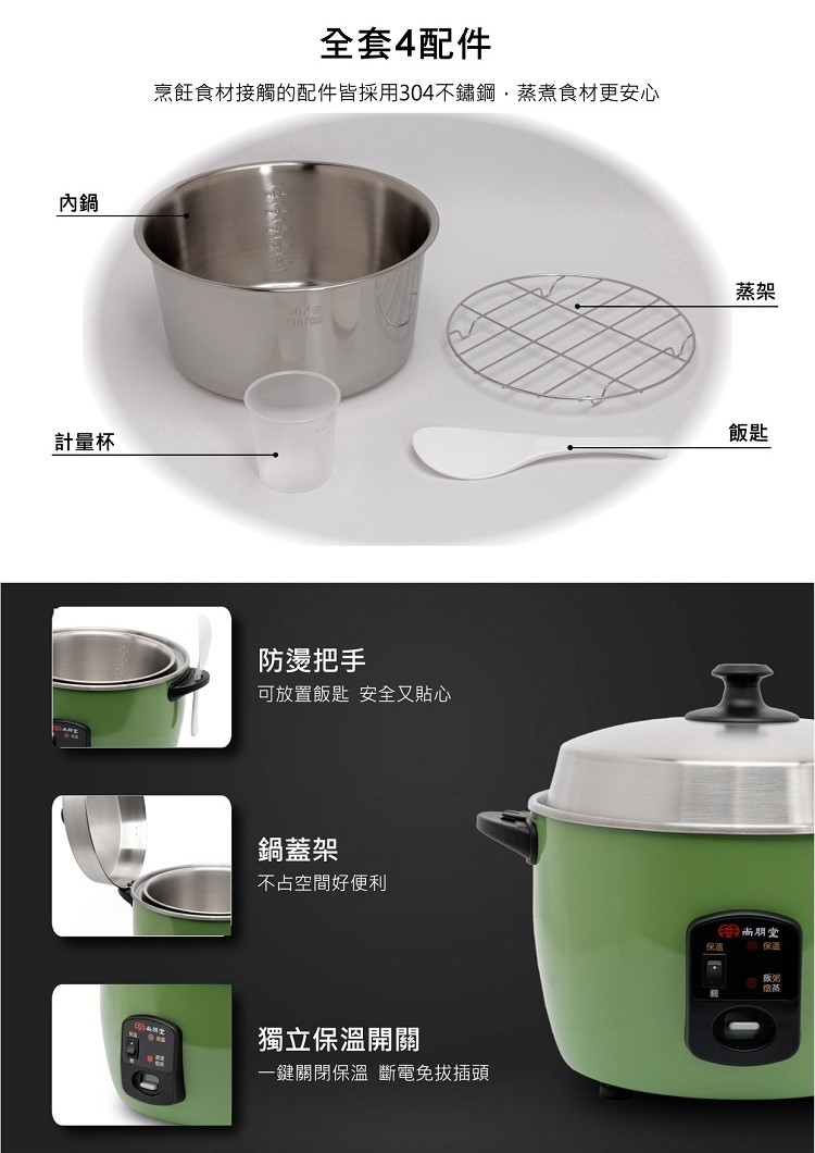 尚朋堂 SSC-12LDCG - 詳情1