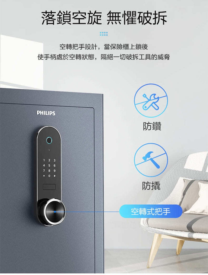 PHILIPS飛利浦 SBX601-8B - 詳情1