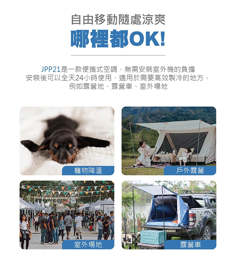 JJPRO家佳寶 JPP21 - 詳情4