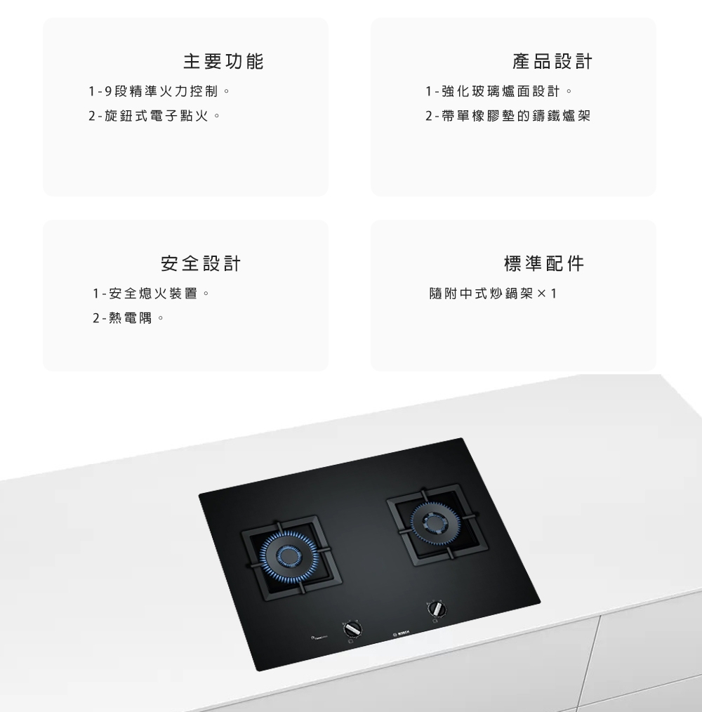 BOSCH博世 PPU7A6B20T - 詳情1