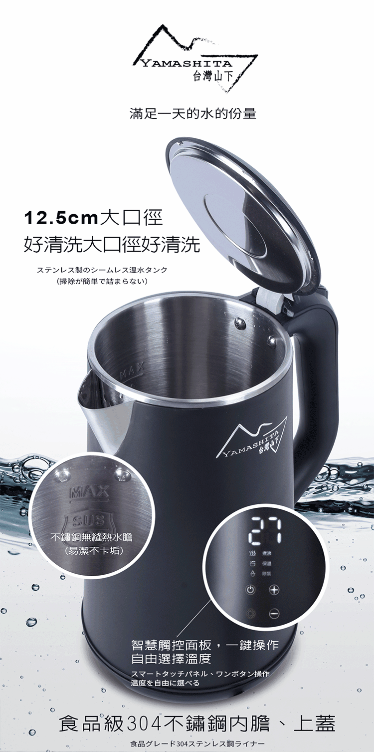 YAMASHITA YS-3160K - 詳情1