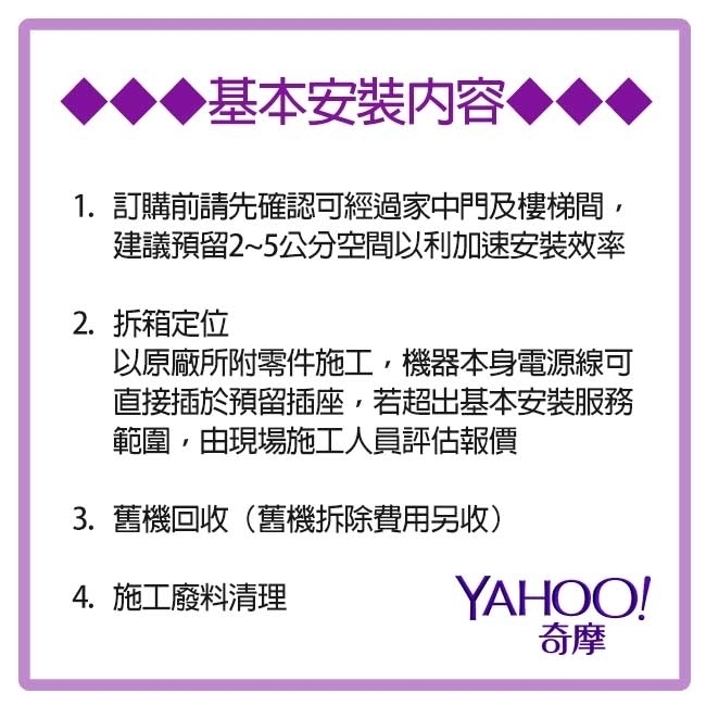 FUJITSU富士通 ASCG028KGTA - 詳情4