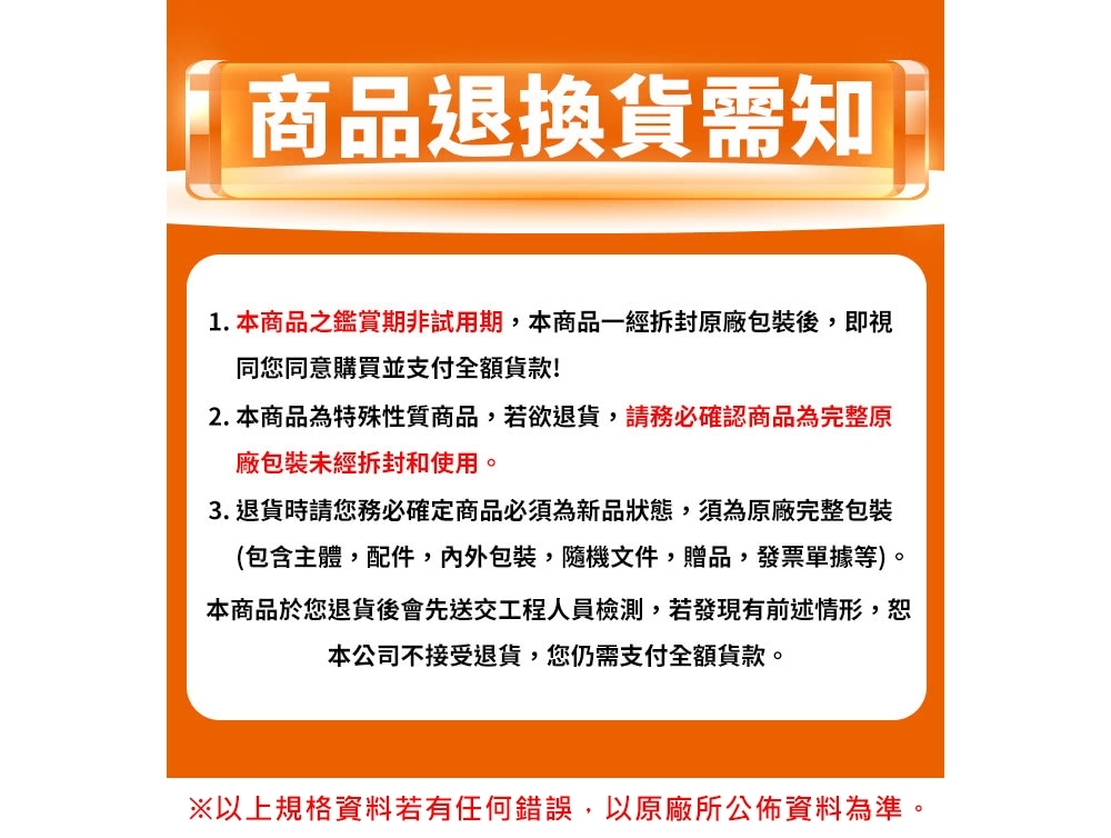 Corsair海盜船 HS80 MAX - 詳情1