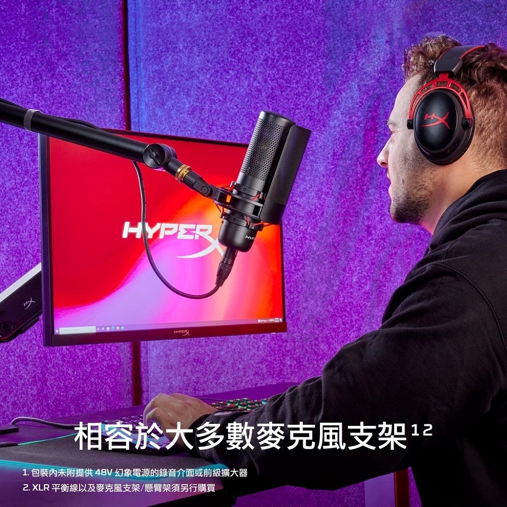HyperX ProCast - 詳情2