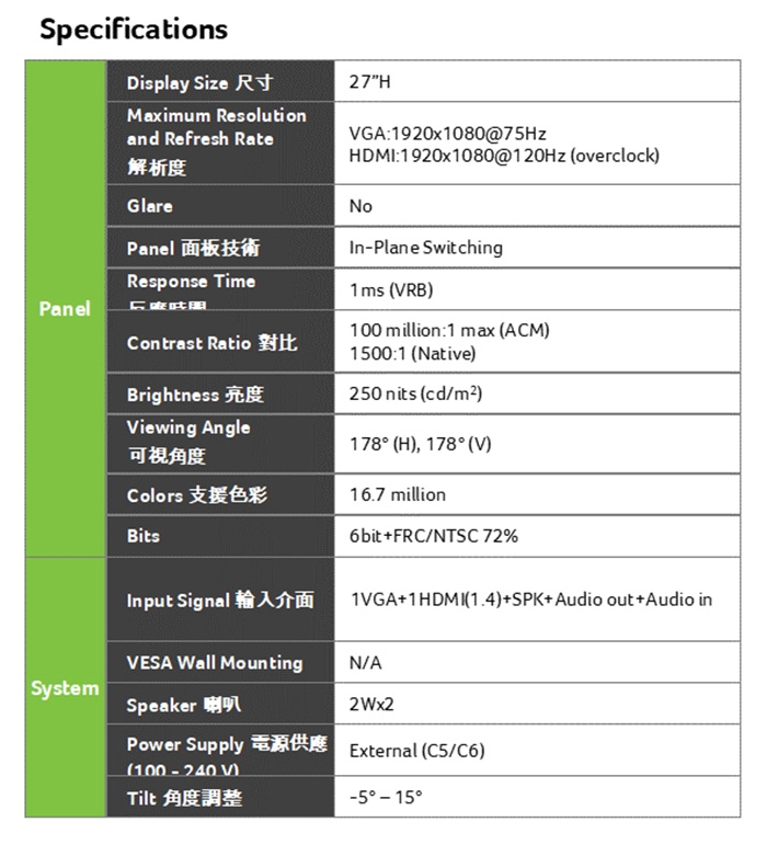 Acer宏碁 HA270 - 詳情2