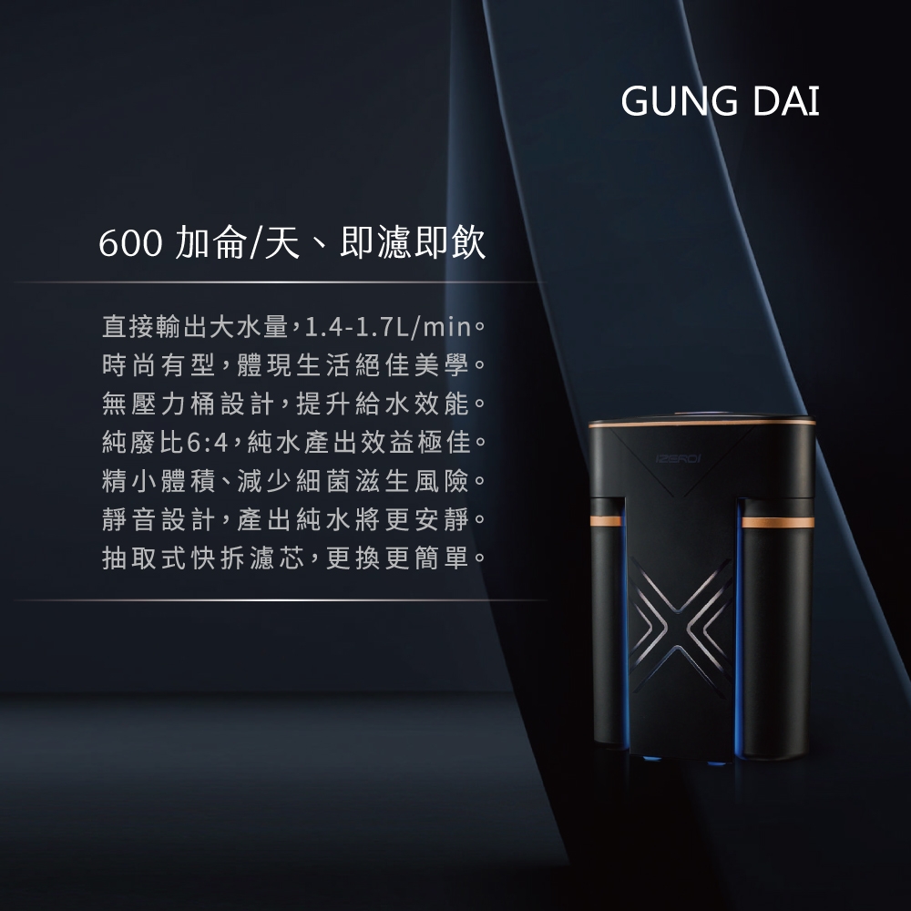 GUNG DAI宮黛 GD 600G - 詳情2