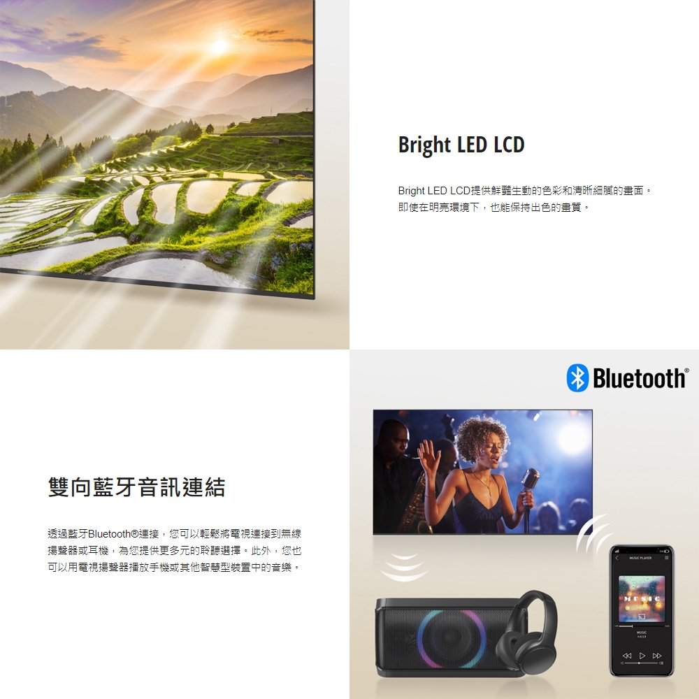 Panasonic國際牌 TN-43S60AGT - 詳情6