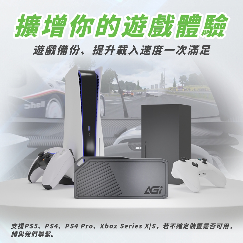 AGI亞奇雷 ED238 1TB - 詳情3