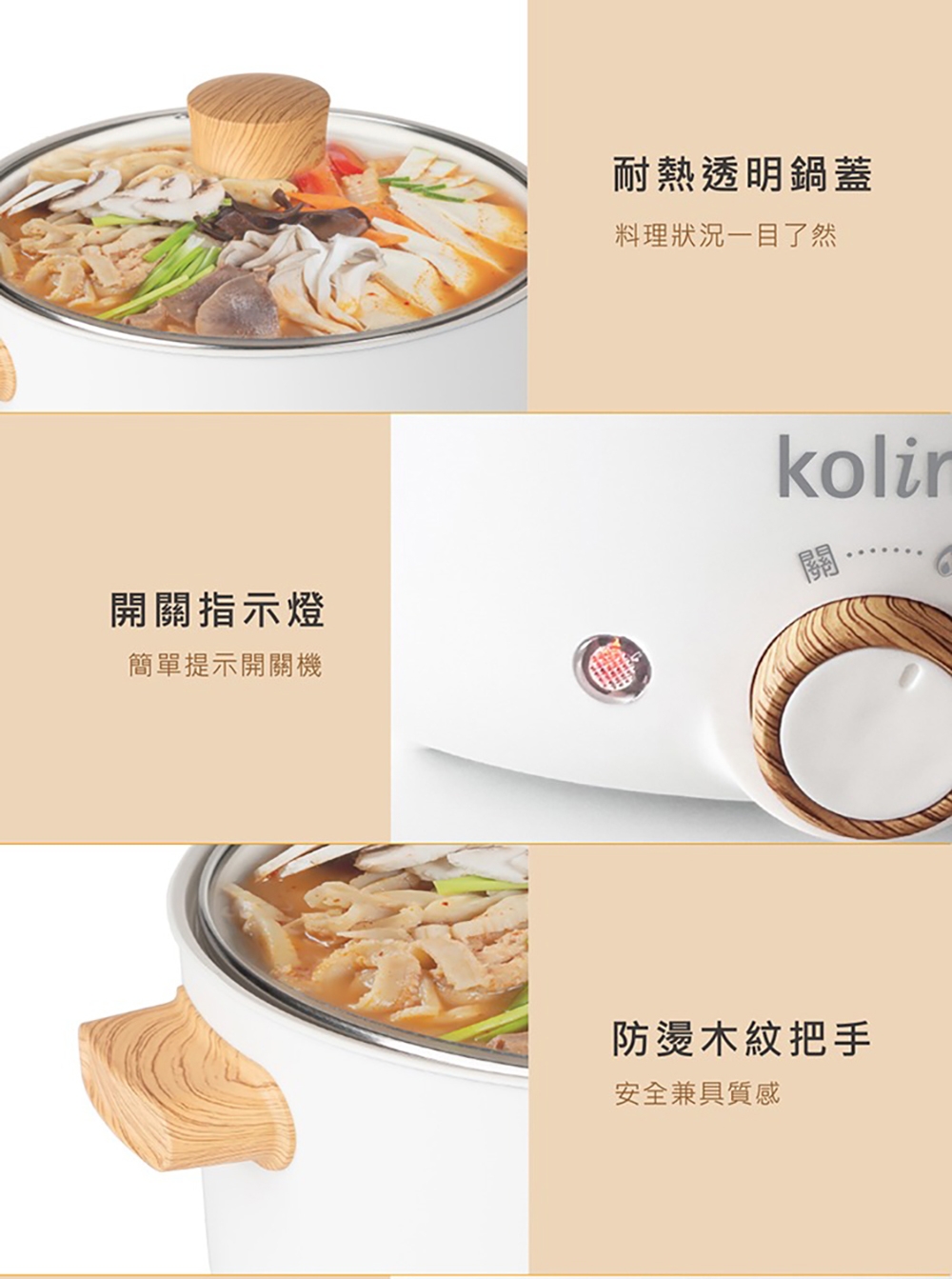 KOLIN歌林 KHL-SD2366 - 詳情4