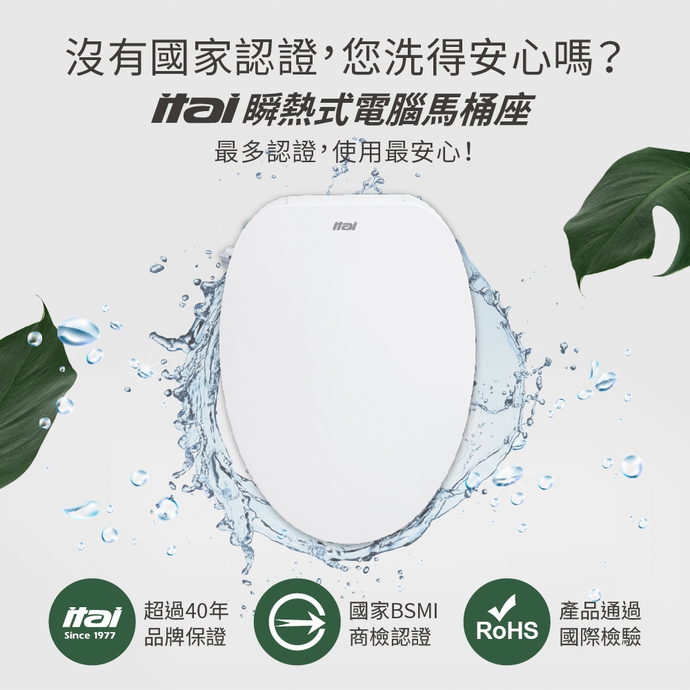 ITAI一太 ET-FDB6110 - 詳情3