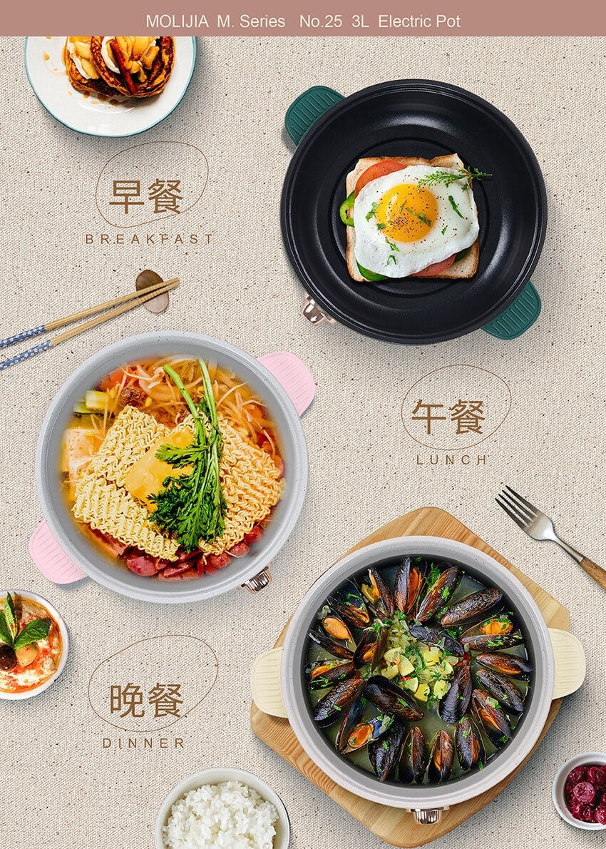MOLIJIA魔力家 M25 - 詳情6