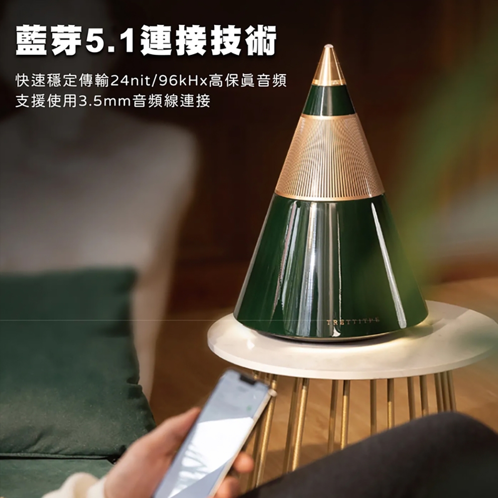 TRETTITRE TreSound - 詳情2