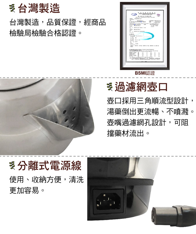 大家源 TCY-335 - 詳情2