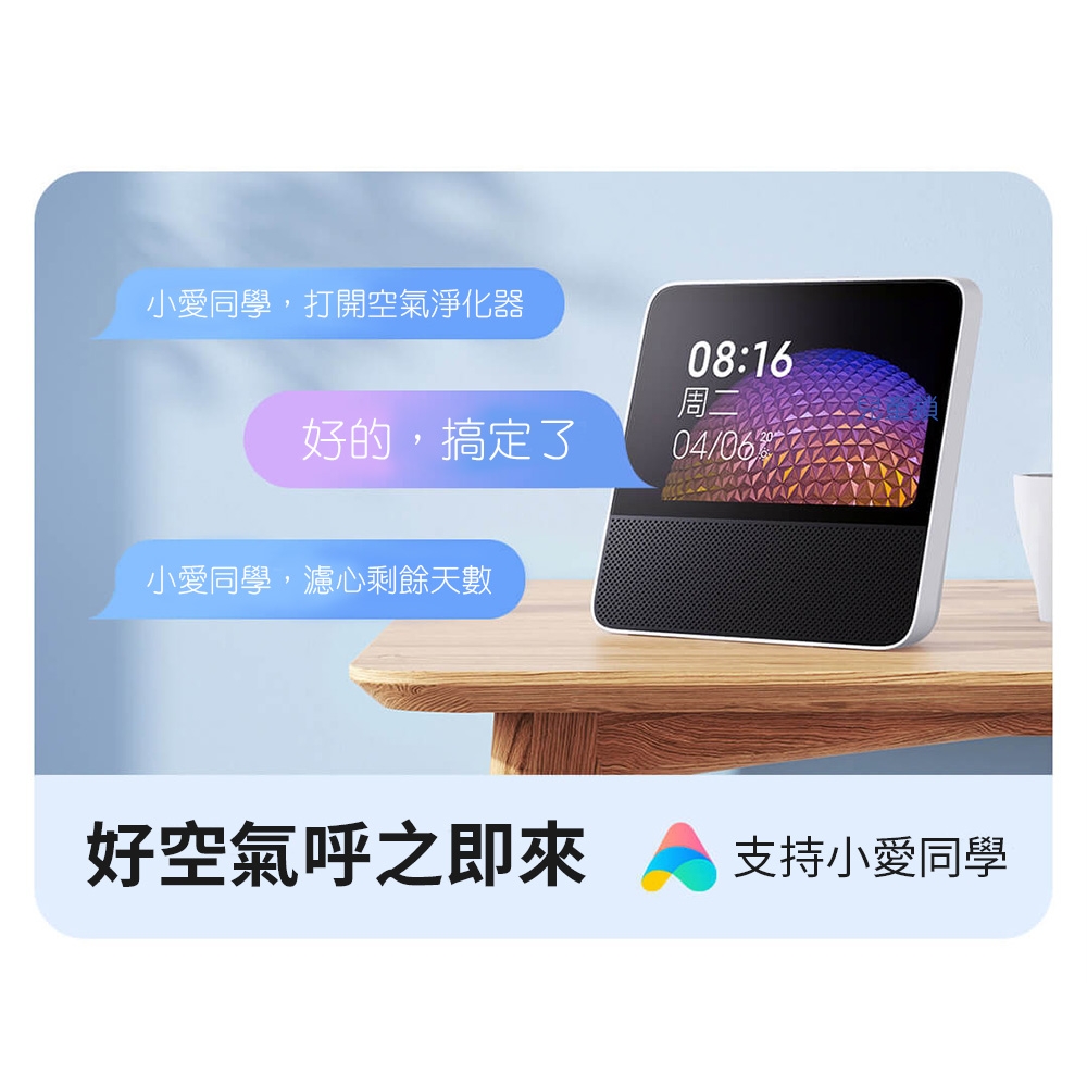 Xiaomi小米 4 MAX - 詳情2