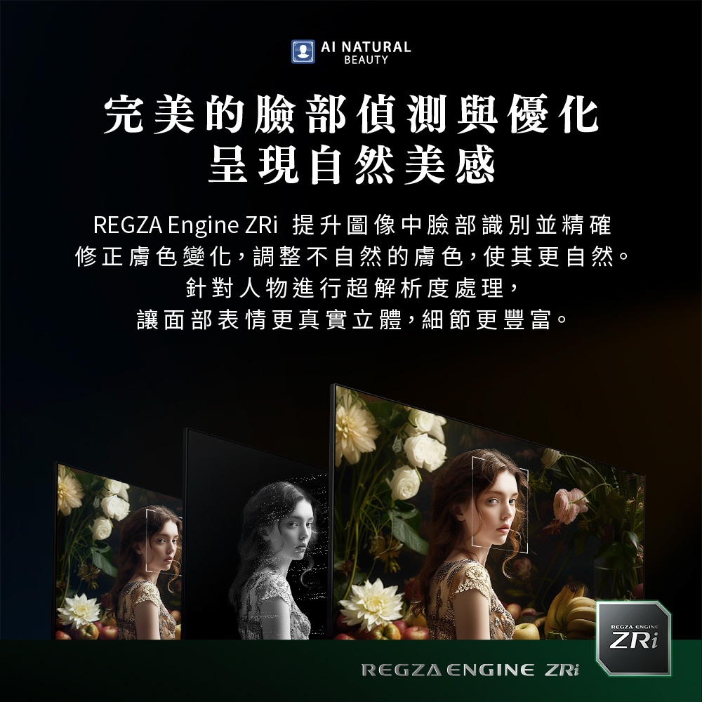 TOSHIBA東芝 55Z670NT - 詳情3