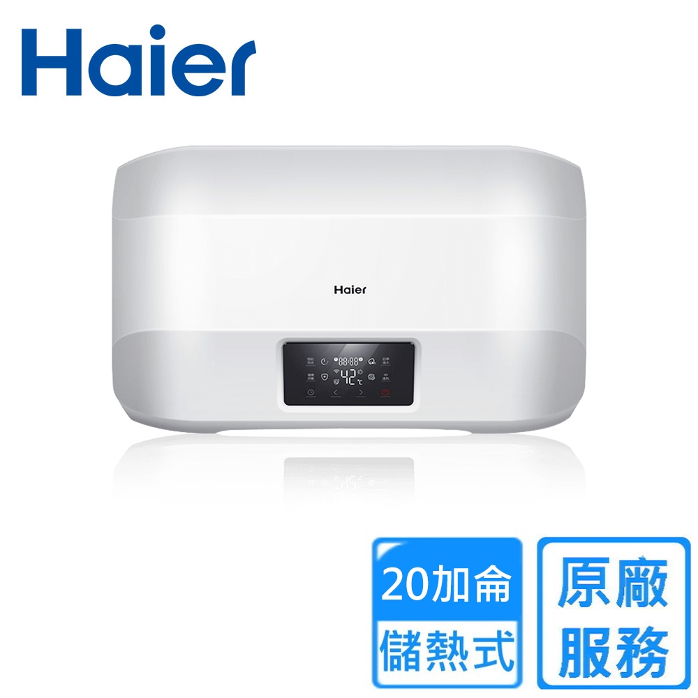 Haier海爾 HR-ES20HJ5D - 詳情3