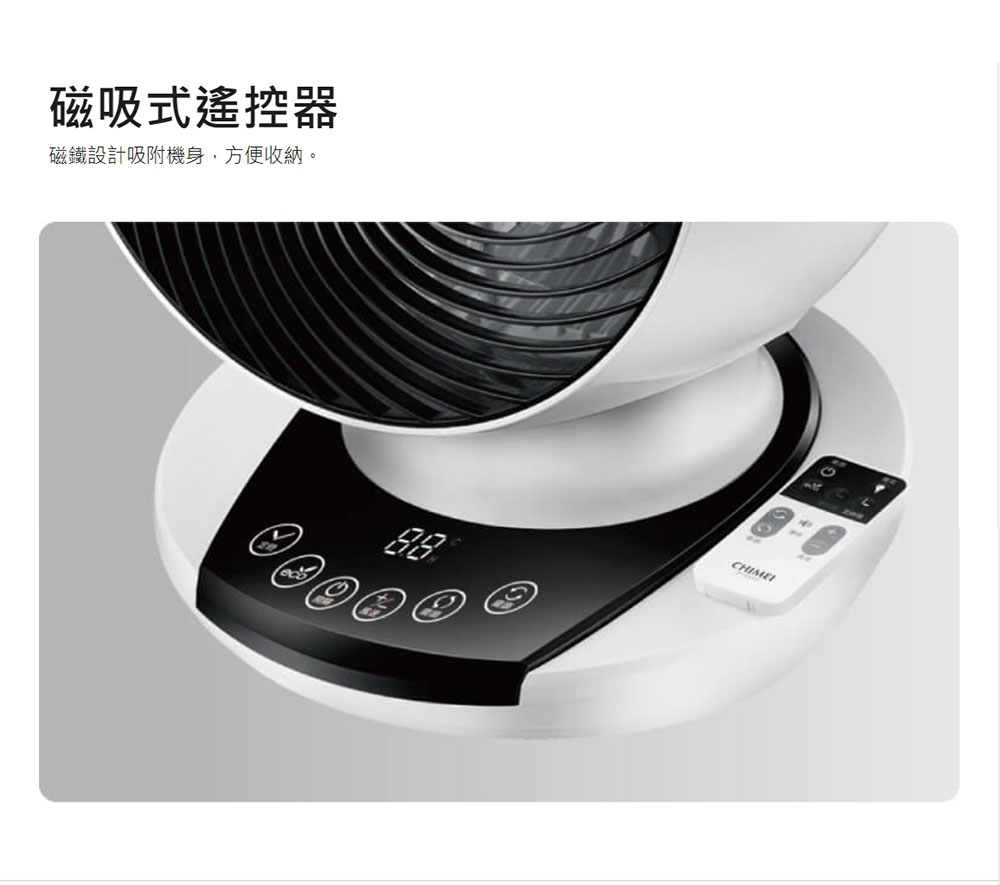 CHIMEI奇美 DF-10A0CD - 詳情1