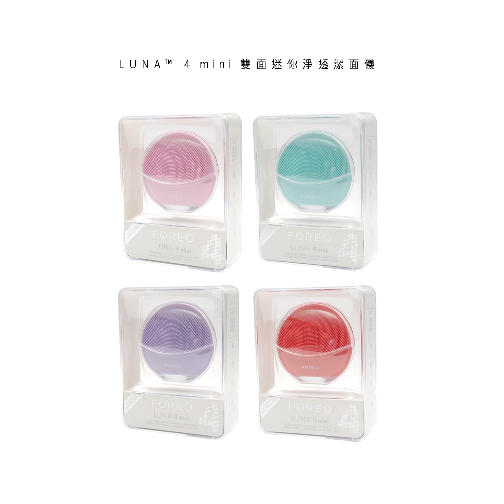 Foreo LUNA 4 mini - 詳情1