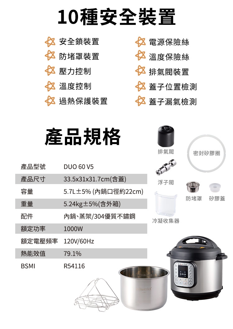 Instant Pot IP - 詳情1