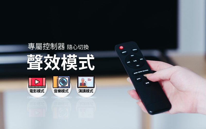 SANSUI山水 SSB-555N - 詳情3