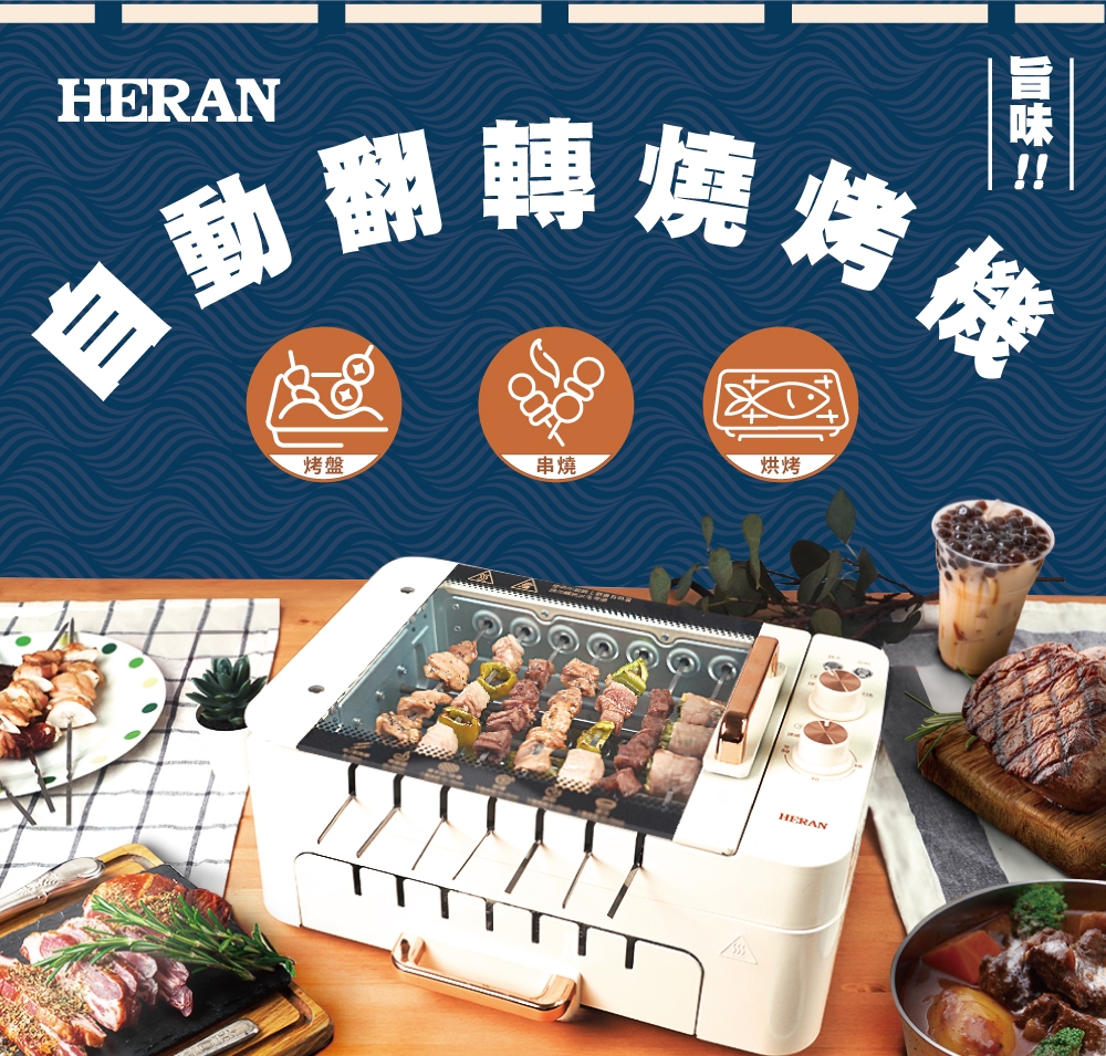 HERAN禾聯 HEO-08LVR10 - 詳情4
