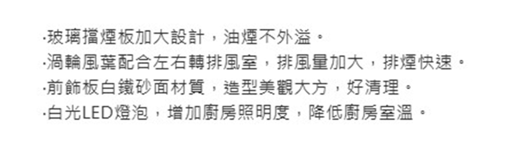 HOSUN豪山牌 VEQ-8159 - 詳情7