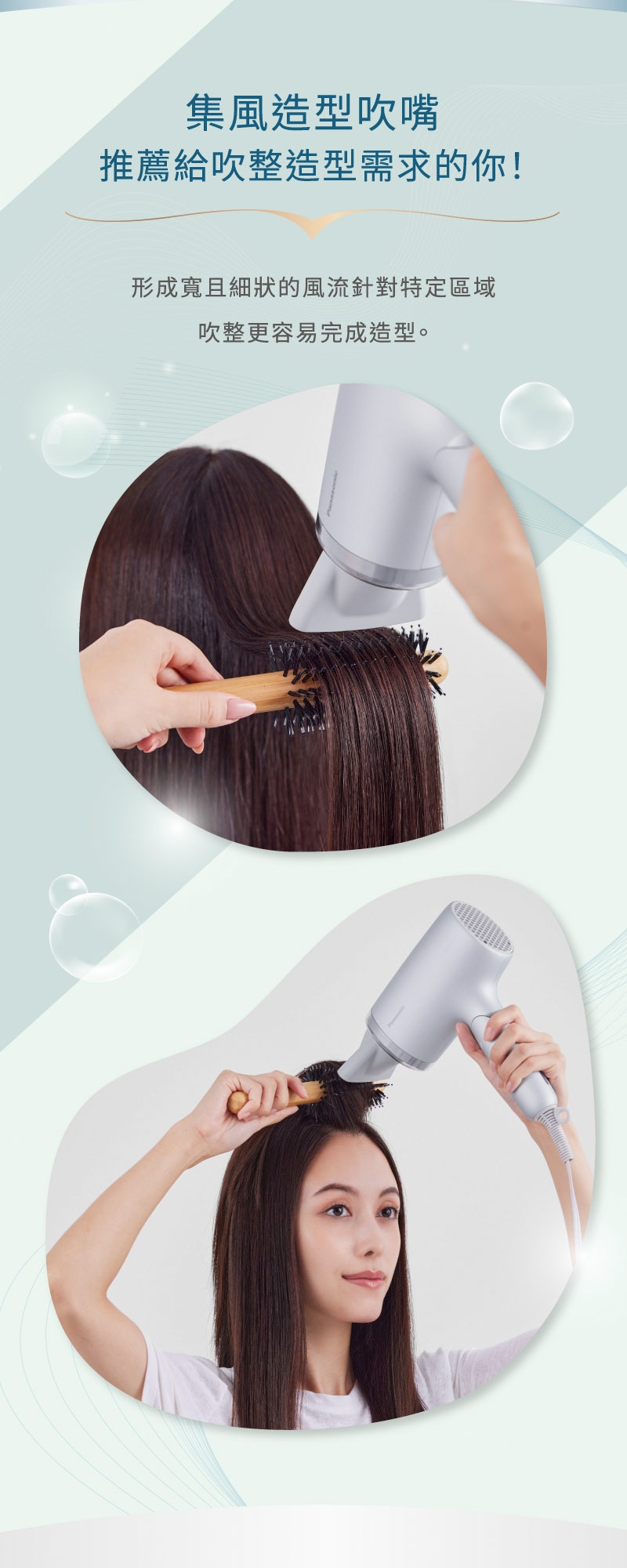 Panasonic國際牌 EH-NA7M - 詳情1