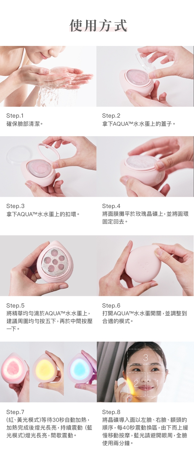 NUEVA AQUA - 詳情2