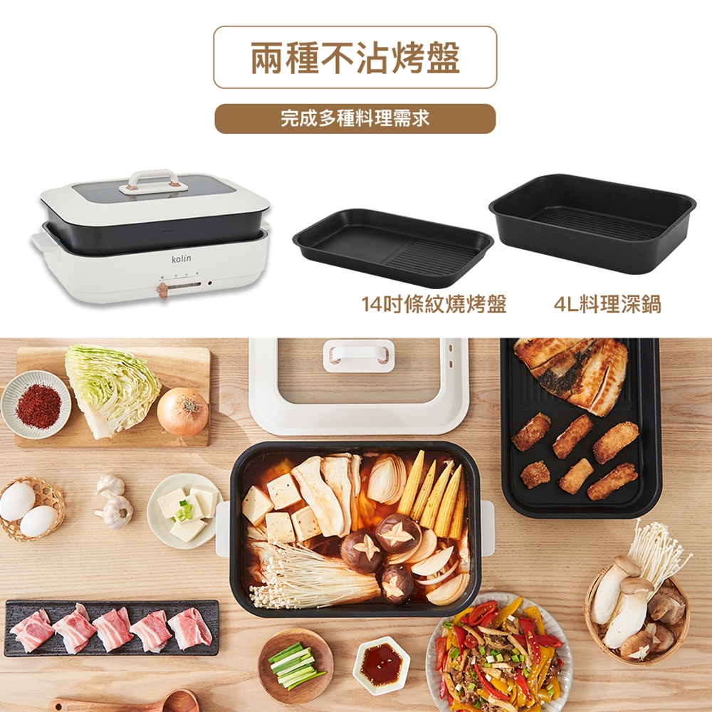 KOLIN歌林 KHL-MN668 - 詳情1