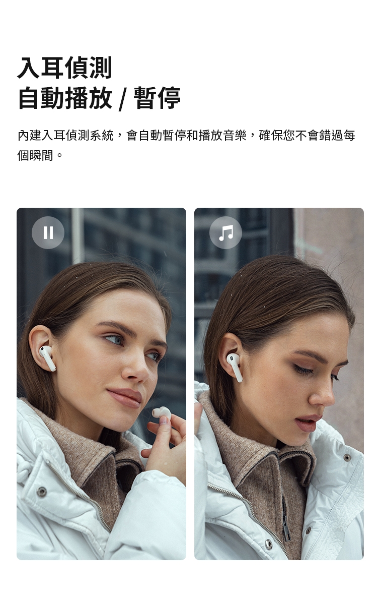 Edifier漫步者 W260NC - 詳情2