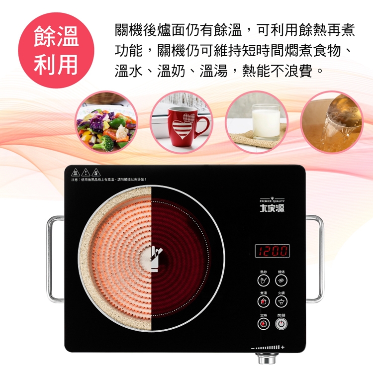 大家源 TCY-391501 - 詳情1