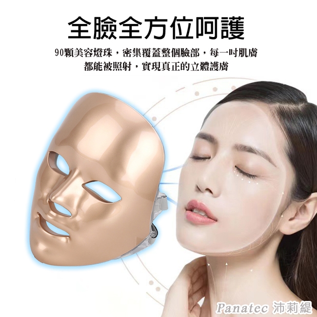 Panatec沛莉緹 K-539 - 詳情1