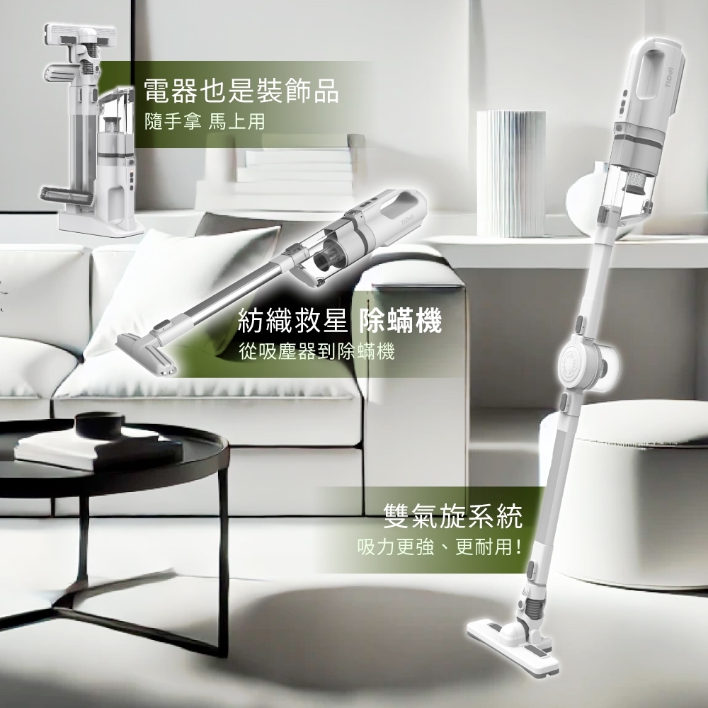 TiDdi鈦迪 S360 - 詳情1