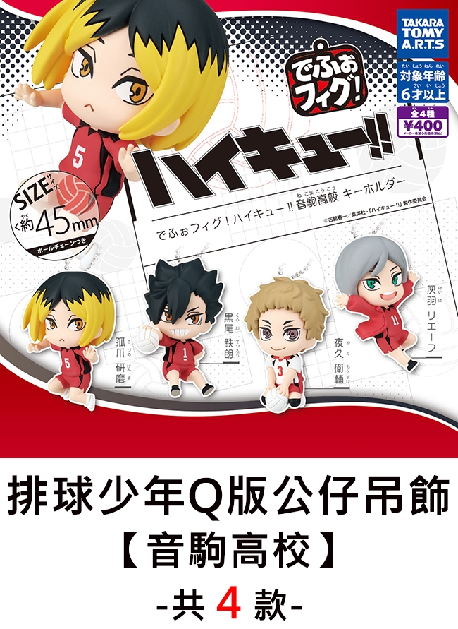 漫画半端コレクション① パル工房 神羅万象チョコ ゼクスファクター 第1弾 ZX 010 エッジ