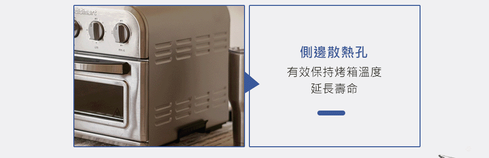 Cuisinart美膳雅 TOA-28TW - 詳情1