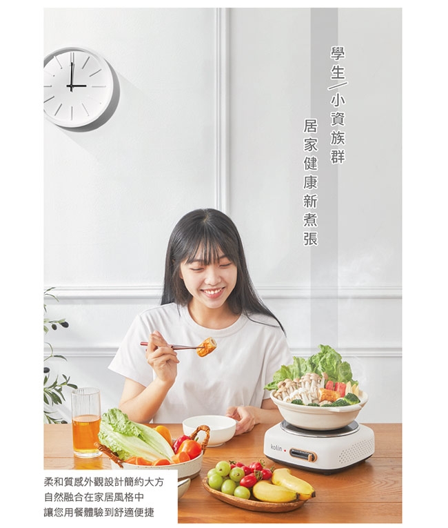 KOLIN歌林 KCS-LN1016 - 詳情3