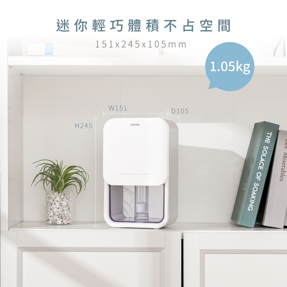 KINYO DHM-3250 - 詳情2