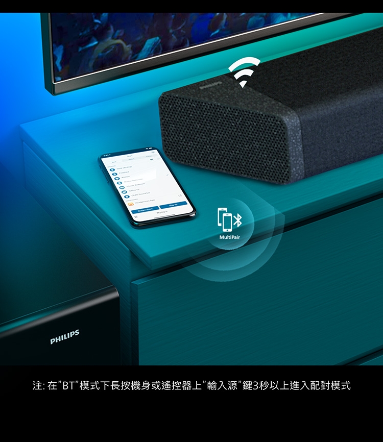 PHILIPS飛利浦 TAB7908 - 詳情1