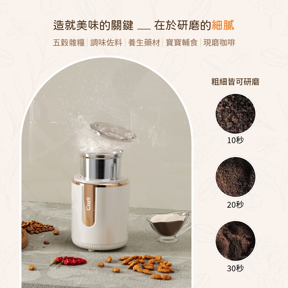 Coz!i廚膳寶 CO-280K - 詳情6