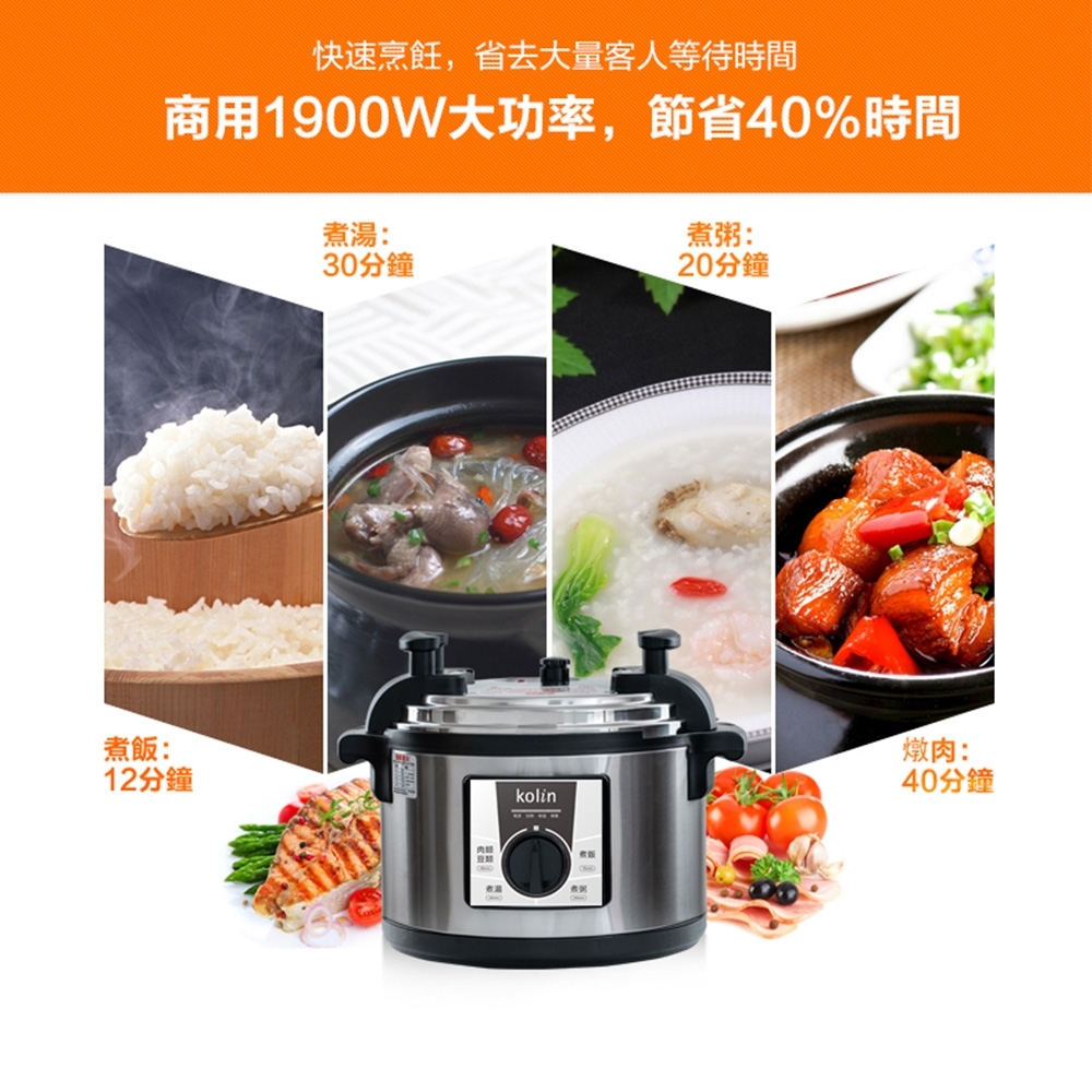 KOLIN歌林 KNJ-KYR1901 - 詳情2