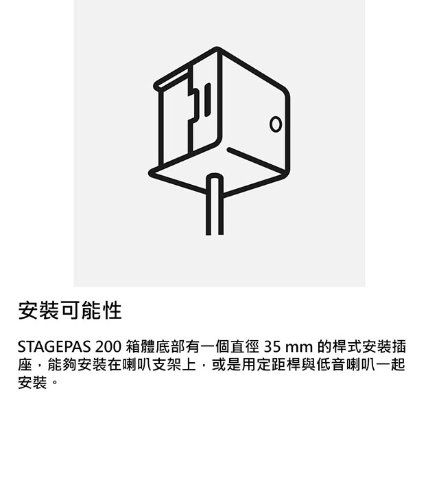 YAMAHA山葉 STAGEPAS 200 BTR - 詳情2