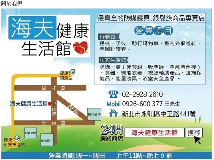 Codos科德士 CHC-331 - 詳情1