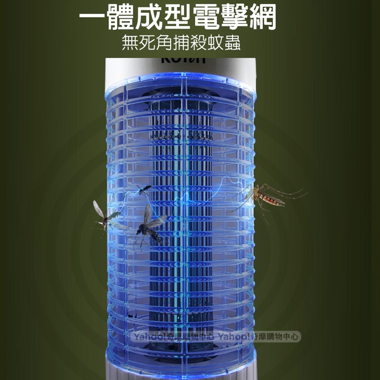 KOLIN歌林 KEM-HK300 - 詳情1