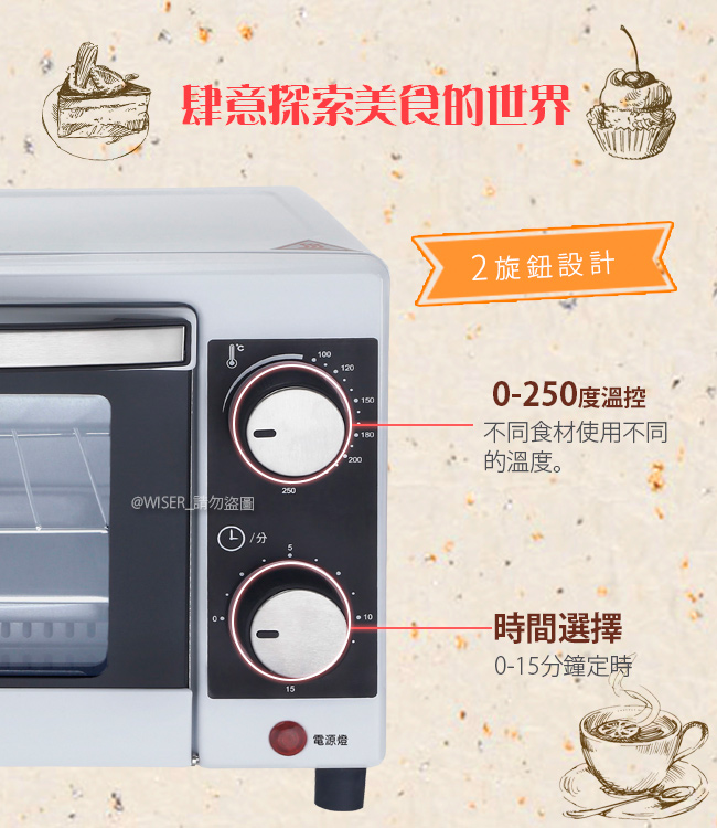 鍋寶 OV-0950-D - 詳情2