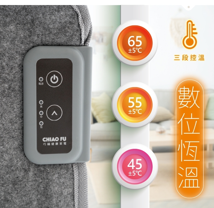 巧福 UC-863X - 詳情3