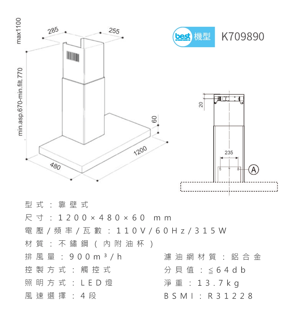 Best貝斯特 K7098120 - 詳情2