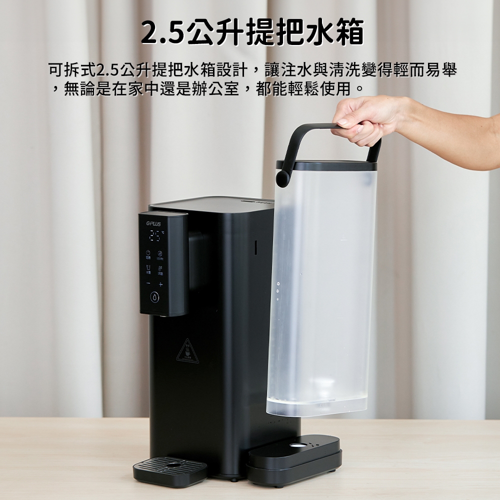 G-PLUS拓勤 GP-WS01 - 詳情3