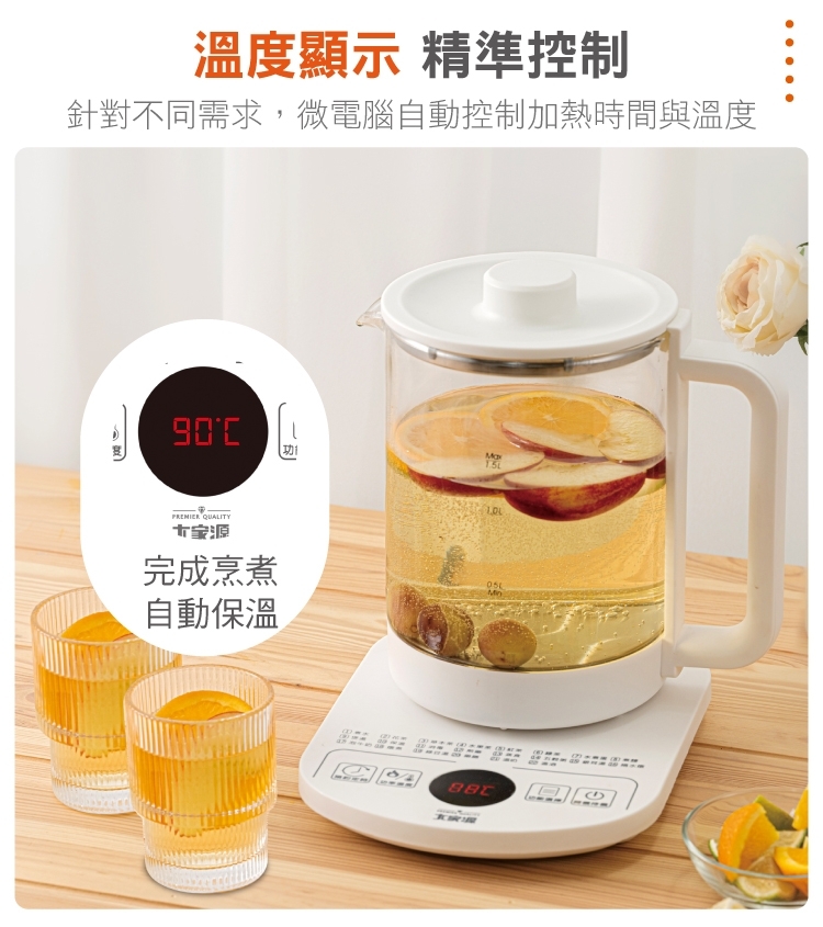 大家源 TCY-271501 - 詳情1