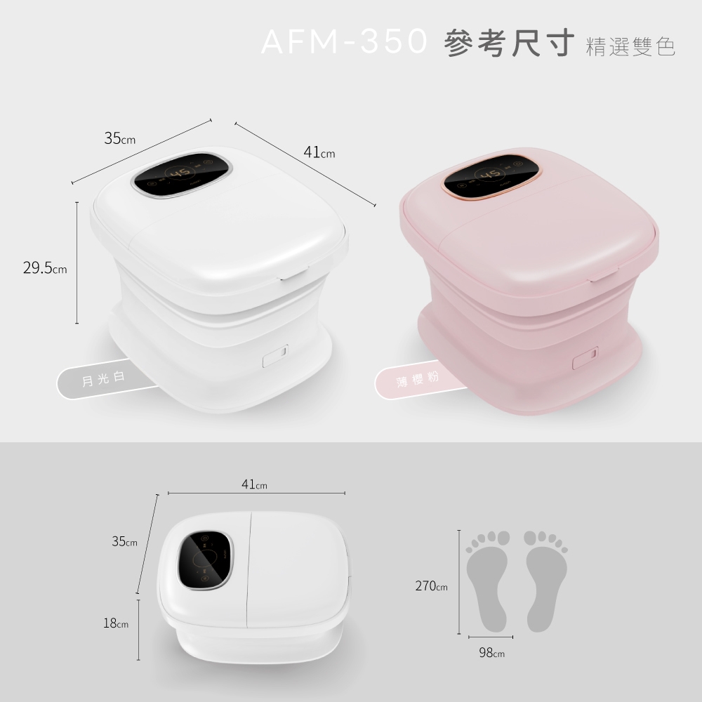 AWSON歐森 AFM-350 - 詳情1