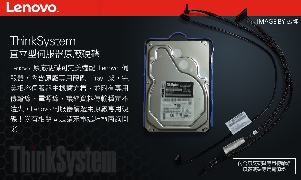 Lenovo聯想 ST650 V2 - 詳情4